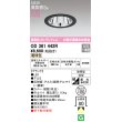 画像1: オーデリック OD361442R エクステリア ダウンライト 埋込穴φ100 LED一体型 電球色 高気密SB 高演色LED グレアレス 軒下取付専用 防雨型 ブラック (1)