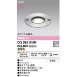 画像1: オーデリック OG254010R エクステリア グランドアップライト LED一体型 電球色 高演色LED ミディアム配光 防雨型 (1)