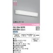 画像1: オーデリック OG254507R エクステリア ポーチライト LED一体型 昼白色 高演色LED 人感センサー付 防雨型 オフホワイト (1)