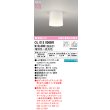 画像1: オーデリック OL013006BR(ランプ別梱) シーリングライト 調光調色 Bluetooth リモコン別売 LEDランプ 高演色LED (1)