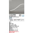 画像1: オーデリック TLM0230B 間接照明 長2310 テープライト ドットレス・トップビュータイプ 調光 電源装置・調光器・信号線別売 LED一体型 昼白色 受注品 [§] (1)
