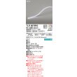 画像1: オーデリック TLR0070RG 間接照明 長740 テープライト トップビュータイプ フルカラー 調光調色 リモコン別売 電源装置・ドライバー別売 LED一体型 受注品 [§] (1)