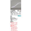 画像1: オーデリック TLR0080RG 間接照明 長840 テープライト トップビュータイプ フルカラー 調光調色 リモコン別売 電源装置・ドライバー別売 LED一体型 受注品 [§] (1)