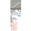 画像1: オーデリック TLR0360RG 間接照明 長3640 テープライト トップビュータイプ フルカラー 調光調色 リモコン別売 電源装置・ドライバー別売 LED一体型 受注品 [§] (1)