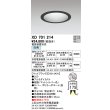 画像1: オーデリック XD701214 ダウンライト 埋込穴φ150 電源装置別売 LED一体型 白色 マットブラック (1)