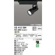 画像1: オーデリック XS412504 スポットライト 非調光 LED一体型 温白色 レール取付専用 マットブラック (1)
