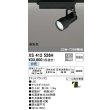 画像1: オーデリック XS412526H スポットライト 非調光 LED一体型 白色 高彩色 レール取付専用 マットブラック (1)