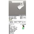 画像1: オーデリック XS412527 スポットライト 非調光 LED一体型 温白色 レール取付専用 オフホワイト (1)