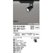 画像1: オーデリック XS413612H スポットライト 非調光 LED一体型 高彩色 レール取付専用 温白色 マットブラック (1)