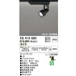 画像1: オーデリック XS413620 スポットライト 非調光 LED一体型 レール取付専用 温白色 マットブラック (1)