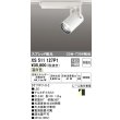 画像1: オーデリック XS511127P1 スポットライト 非調光 LED一体型 スプレッド配光 レール取付専用 温白色 オフホワイト (1)