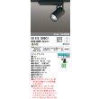 画像1: オーデリック XS512120BC1 スポットライト 調光 Bluetooth リモコン別売 LED一体型 レール取付専用 温白色 マットブラック (1)