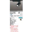 画像1: オーデリック XS512126BC1 スポットライト 調光 Bluetooth リモコン別売 LED一体型 レール取付専用 白色 マットブラック (1)