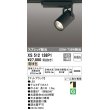 画像1: オーデリック XS512138P1 スポットライト 非調光 LED一体型 スプレッド配光 レール取付専用 電球色 マットブラック (1)