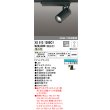 画像1: オーデリック XS513128BC1 スポットライト 調光 Bluetooth リモコン別売 LED一体型 レール取付専用 温白色 マットブラック (1)