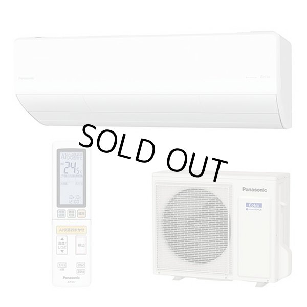画像1: [在庫あり] パナソニック CS-633DHX2-W エアコン 20畳 ルームエアコン HXシリーズ ナノイーX 単相200V 20畳程度 クリスタルホワイト ♭☆2 (1)
