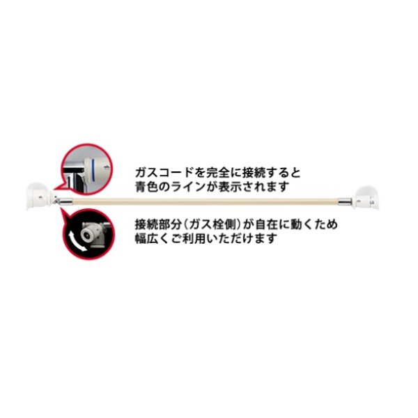 画像3: [在庫あり]リンナイ RGH-D10K 専用ガスコード 1m ☆ (3)