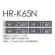 画像2: トヨトミ HR-K65N 煙突式ストーブ ブラック(B) コンクリート27畳(寒冷地)23畳(温暖地) 木造17畳まで ♪ (2)