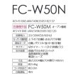 画像2: トヨトミ FC-W50N 壁掛けサーキュレーター ホワイト(W) (2)