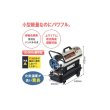 画像2: ナカトミ KH-30D スポットヒーター 単相100V 灯油ヒーター タンク容量10L [♪] (2)