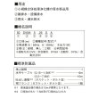 画像2: 荏原製作所 65DVSJ63.7A DVS型 雑排水用セミボルテックス水中ポンプ 三相 60Hz 自動交互形 ♪ (2)