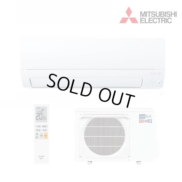 画像1: [在庫あり] 三菱 MSZ-KXV4024S(W) エアコン 14畳 ルームエアコン KXVシリーズ ズバ暖 寒冷地 単相200V/20A 14畳程度 ピュアホワイト (MSZ-KXV4023S-Wの後継) ♭☆2 (1)