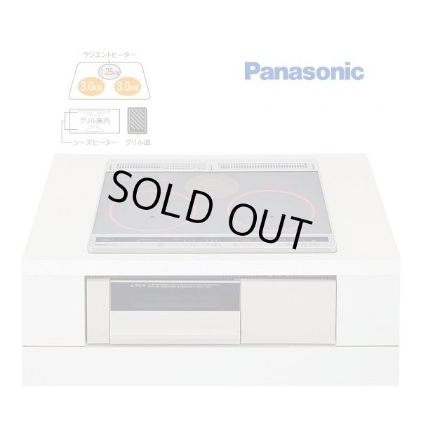 画像1: [在庫あり] パナソニック KZ-K32EST IHクッキングヒーター ビルトイン 幅60cm Kシリーズ 2口IH+ラジエント トップ：シルバー (KZ-G32EST の後継品) ♭☆2 (1)