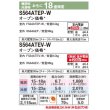 画像2: [在庫あり]ダイキン S564ATEP-W エアコン 18畳 ルームエアコン Eシリーズ 単相200V 20A 18畳程度 ホワイト (S563ATEP-W 後継品) ☆2 (2)