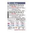 画像2: ダイキン S253ATSS-T エアコン 8畳 ルームエアコン SXシリーズ risora 単相100V 15A 8畳程度 ノルディックブラウン ♪ (2)