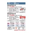 画像2: 【6月発売】ダイキン S634ATGP-W エアコン 20畳 ルームエアコン GXシリーズ 単相200V 20A 20畳程度 ホワイト ♪ (2)