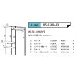 画像2: 藤山 KS-1560AL3 Fitrack×乾太くん専用台 乾太くん専用可動棚セット フィットラック W1515×H1979 (2)