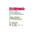 画像2: 日本キヤリア/旧東芝 GUXA11213XU 業務用エアコン 天井カセット形 4方向吹出し ウルトラパワーエコ シングル P112 4馬力 三相200V ワイヤレス ♭♪ (2)