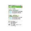 画像2: 日本キヤリア/旧東芝 GUSA08013XU 業務用エアコン 天井カセット形 4方向吹出し スーパーパワーエコゴールド シングル P80 3馬力 三相200V ワイヤレス ♭♪∀ (2)