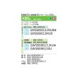 画像2: 日本キヤリア/旧東芝 GWSB08013JXU 業務用エアコン 天井カセット形 2方向吹出し スーパーパワーエコゴールド 同時ツイン P80 3馬力 単相200V ワイヤレス ♭♪∀ (2)