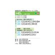 画像2: 日本キヤリア/旧東芝 GSSA04513JXU 業務用エアコン 天井カセット形 1方向吹出し スーパーパワーエコゴールド シングル P45 1.8馬力 単相200V ワイヤレス 受注生産品 ♪∀§ (2)