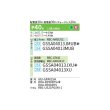 画像2: 日本キヤリア/旧東芝 GSSA04013XU 業務用エアコン 天井カセット形 1方向吹出し スーパーパワーエコゴールド シングル P40 1.5馬力 三相200V ワイヤレス 受注生産品 ♪∀§ (2)