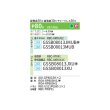 画像2: 日本キヤリア/旧東芝 GSSB08013JXU 業務用エアコン 天井カセット形 1方向吹出し スーパーパワーエコゴールド 同時ツイン P80 3馬力 単相200V ワイヤレス 受注生産品 ♭♪∀§ (2)