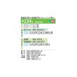 画像2: 日本キヤリア/旧東芝 GSSF22413MUB 業務用エアコン 天井カセット形 1方向吹出し スーパーパワーエコゴールド 同時ダブルツイン P224 8馬力 三相200V ワイヤード 受注生産品 ♪∀§ (2)