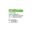 画像2: 日本キヤリア/旧東芝 GBSA04513JMUB 業務用エアコン 天井埋込形 ビルトイン スーパーパワーエコゴールド シングル P45 1.8馬力 単相200V ワイヤード ♪∀ (2)