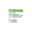画像2: 日本キヤリア/旧東芝 GBSA04013MUB 業務用エアコン 天井埋込形 ビルトイン スーパーパワーエコゴールド シングル P40 1.5馬力 三相200V ワイヤード ♪∀ (2)