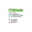 画像2: 日本キヤリア/旧東芝 GBSB08013JMUB 業務用エアコン 天井埋込形 ビルトイン スーパーパワーエコゴールド 同時ツイン P80 3馬力 単相200V ワイヤード ♭♪∀ (2)