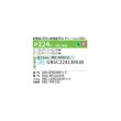 画像2: 日本キヤリア/旧東芝 GBSC22413MUB 業務用エアコン 天井埋込形 ビルトイン スーパーパワーエコゴールド 同時トリプル P224 8馬力 三相200V ワイヤード ♪∀ (2)