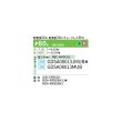 画像2: 日本キヤリア/旧東芝 GDSA08013JMUB 業務用エアコン 天井埋込形 ダクト スーパーパワーエコゴールド シングル P80 3馬力 単相200V ワイヤード 受注生産品 ♭♪∀§ (2)