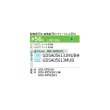 画像2: 日本キヤリア/旧東芝 GDSA05613MUB 業務用エアコン 天井埋込形 ダクト スーパーパワーエコゴールド シングル P56 2.3馬力 三相200V ワイヤード 受注生産品 ♪∀§ (2)