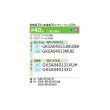 画像2: 日本キヤリア/旧東芝 GKSA04013JMUB 業務用エアコン 壁掛形 スーパーパワーエコゴールド シングル P40 1.5馬力 単相200V ワイヤード ♪∀ (2)