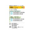 画像2: 日本キヤリア/旧東芝 GUEA08011JMUB 業務用エアコン 天井カセット形 4方向吹出し スマートエコneo シングル P80 3馬力 単相200V ワイヤード ♭♪∀ (2)