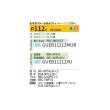 画像2: 日本キヤリア/旧東芝 GUEB11212MUB 業務用エアコン 天井カセット形 4方向吹出し スマートエコneo 同時ツイン P112 4馬力 三相200V ワイヤード ♭♪∀ (2)