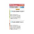 画像2: 三菱 PLZX-ERMP112LE4 業務用エアコン 2方向天井カセット スリムER 同時ツイン P112形 4馬力 三相 200V ワイヤード ♪∀ (2)
