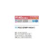 画像2: 三菱 PDZ-ERMP140G4 業務用エアコン 天井ビルトイン スリムER 標準シングル P140形 5馬力 三相 200V ワイヤード ♪∀ (2)