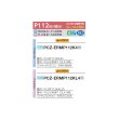 画像2: 三菱 PCZ-ERMP112KL4 業務用エアコン 天吊 スリムER 標準シングル P112形 4馬力 三相 200V ワイヤレス ♪∀ (2)